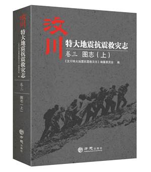 图志上2016lt.jpg