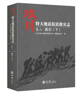 图志下2016lt.jpg